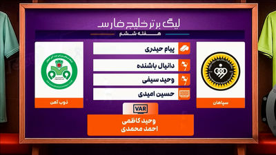 تیم ترکمنستان برای بازی با سپاهان به ایران می آید