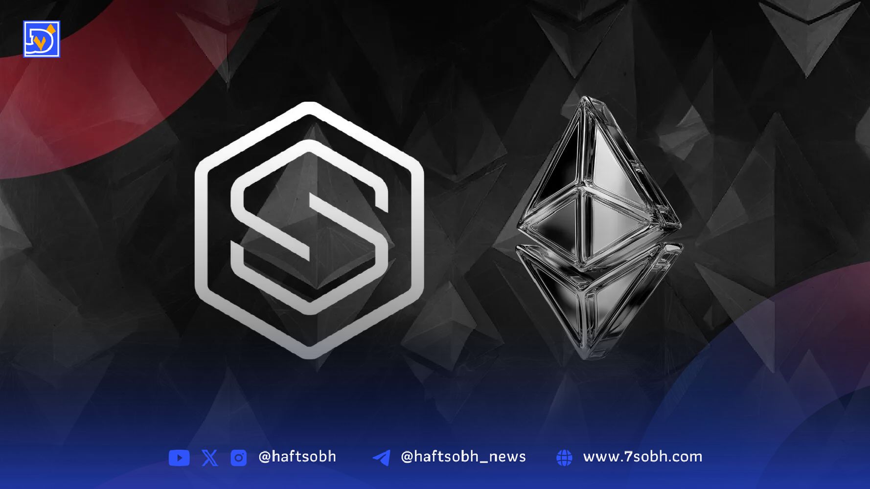 هجوم SharpLink Gaming به سمت اتریوم: عرضه یک میلیارد دلار سهام برای خرید ETH
