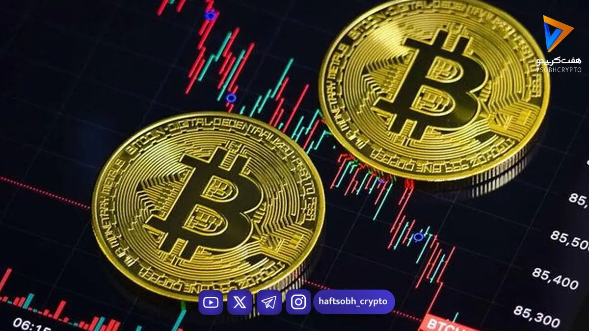 تحلیل بیت کوین امروز 8 شهریور 1405