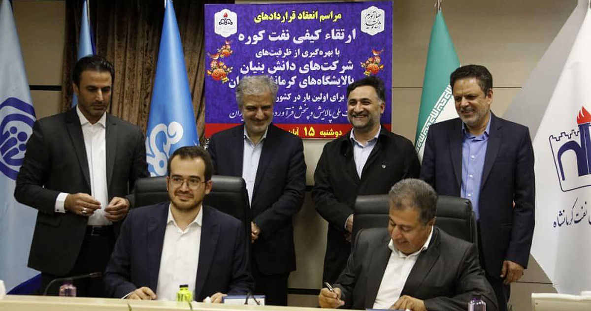 عملیات ارتقای کیفی نفت کوره پالایشگاه کرمانشاه وارد فاز اجرایی شد

