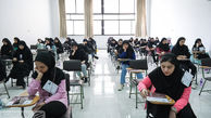 تاریخ جدید دومین نوبت کنکور ۱۴۰۴ اعلام شد!