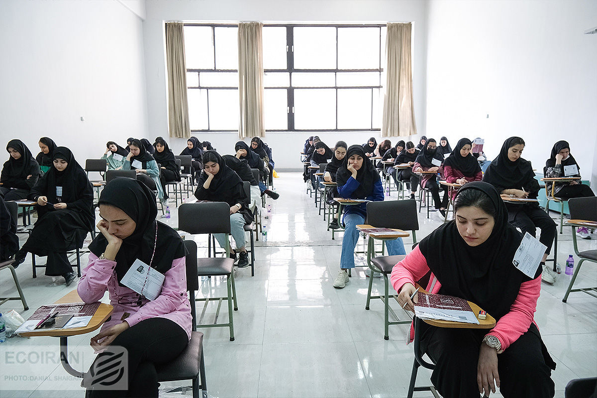 تاریخ جدید دومین نوبت کنکور ۱۴۰۴ اعلام شد!