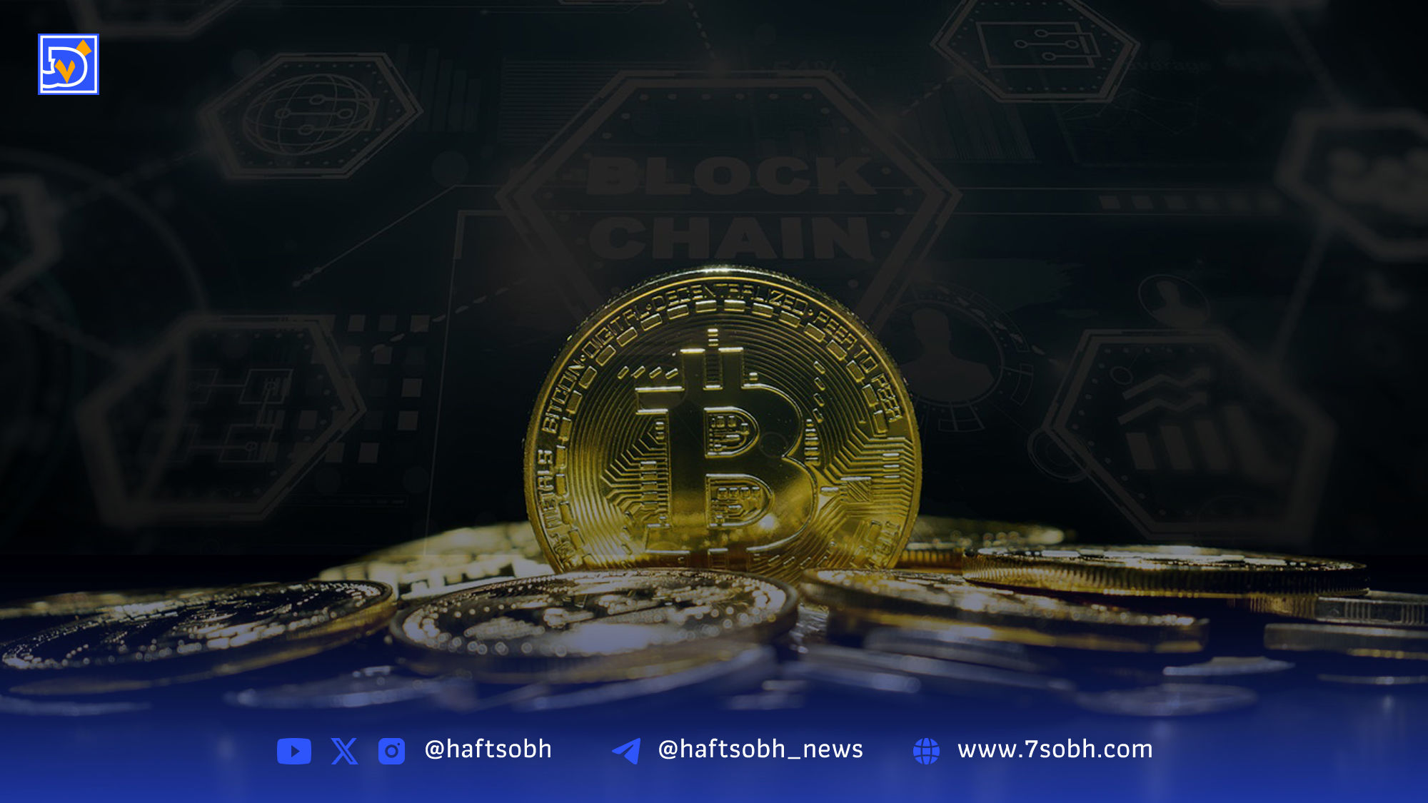 تحلیل قیمت بیت کوین (۱۰ شهریور ۱۴۰۴): نبرد در کانال ۱۰۷ هزار و ریسک اصلاح