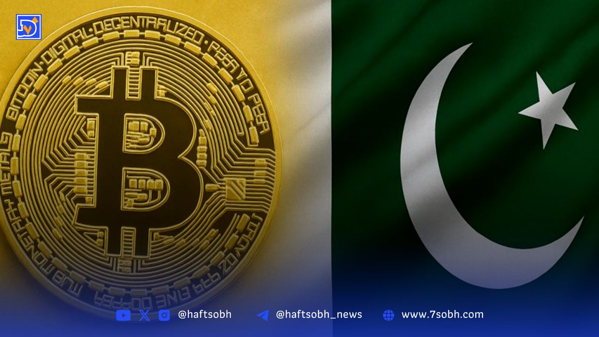 ذخیره استراتژیک بیتکوین؛ پاکستان با الهام از آمریکا وارد میدان میشود