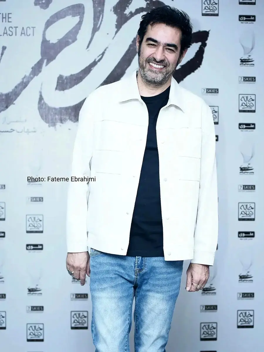 استایل| نرگس محمدی، فریبا، تینا و شهاب حسینی