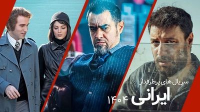 نقد و بررسی سریال آبان؛ نگاهی به نقاط قوت و ضعف