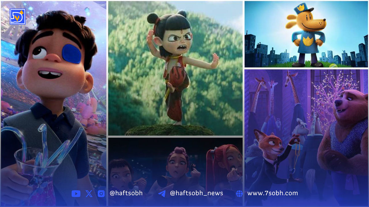 بهترین انیمیشن سینمایی جدید