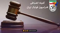 خیبر خرم آباد محکوم شد!