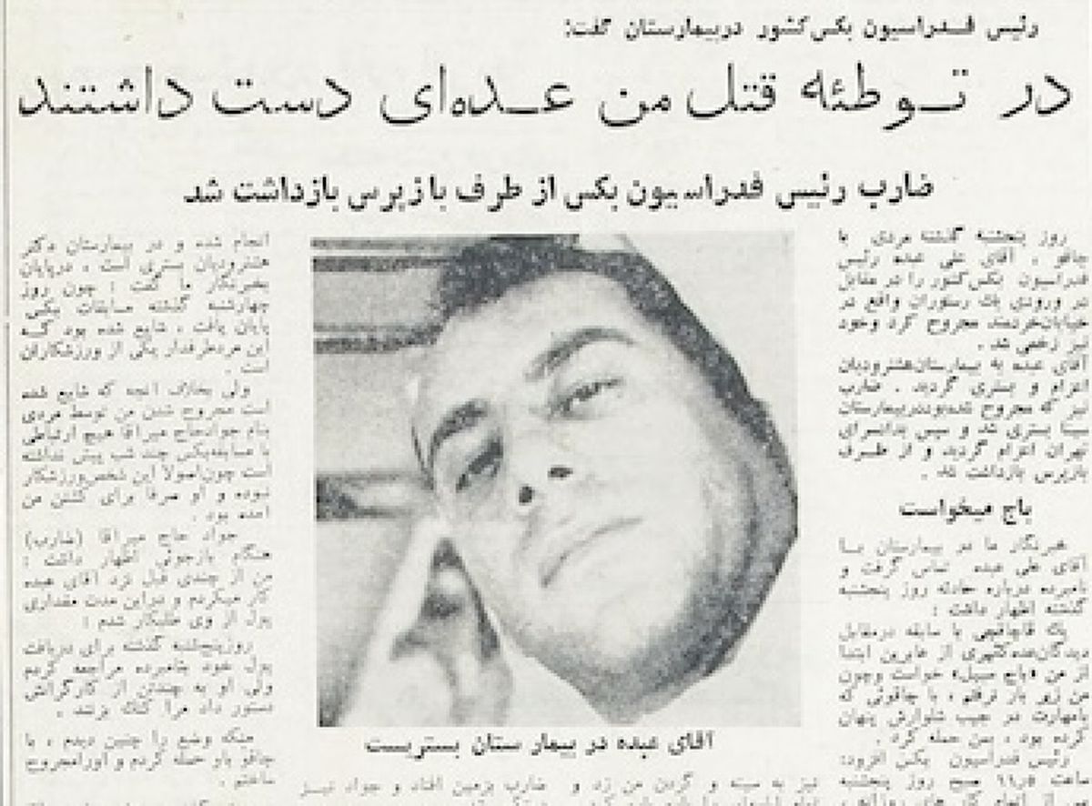 روزنامهخوانی در شصت سال پیش-۳۴ | بلبل شرق و آتشپاره تهران!