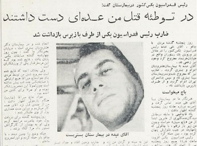 روزنامه‌خوانی در شصت سال پیش-۳۴ | بلبل شرق و آتشپاره تهران‌!