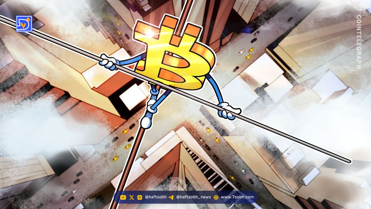 بیتکوین در آستانه سقوط به ۱۰۰ هزار دلار پس از بزرگترین رویداد لیکوئید شدن تاریخ