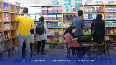 یادداشت| لطفا «توجه» نفرمایید!