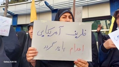 تصاویر متفاوت یک رسانه خارجی از تجمع ضد ظریف در تهران