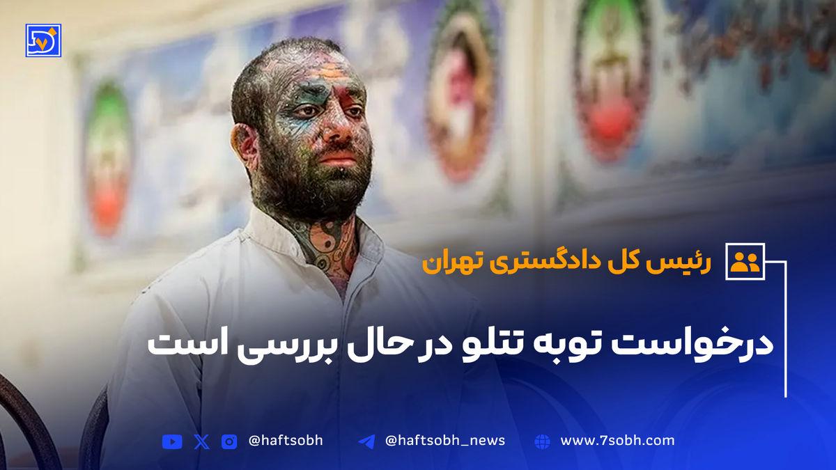 درخواست توبه تتلو/ جزئیات پرونده منصوره قدیری جاوید