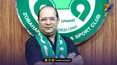 رسمی؛ محمد ربیعی دوباره سرمربی ذوب‌آهن شد