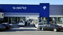 لیست قیمت سال ۱۴۰۴ محصولات ایران خودرو + جدول