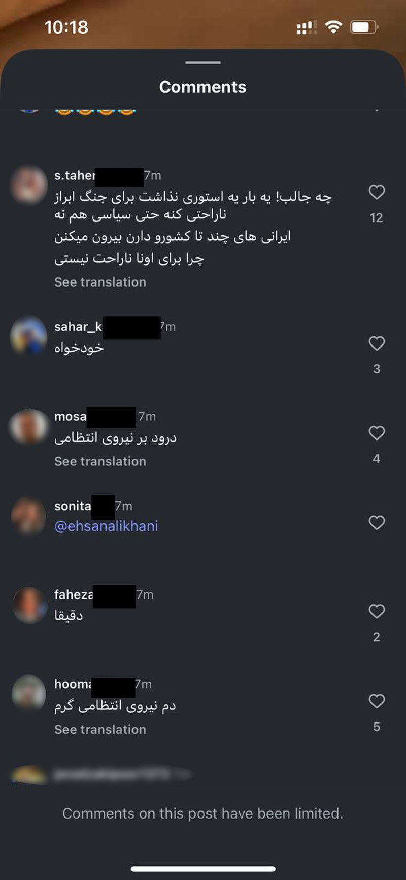 نوید محمدزاده