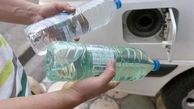 ترکیب آب با بنزین واقعیت دارد؟ اطلاعیه فوری شرکت ملی پخش منتشر شد!