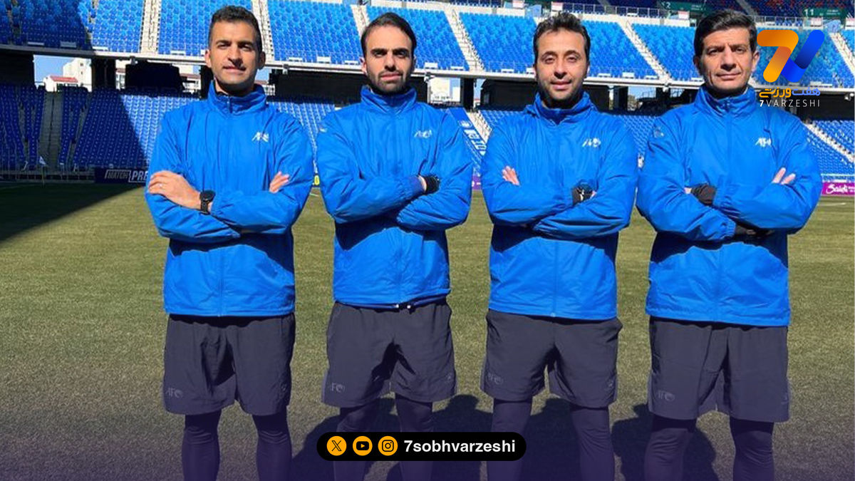 اعتماد AFC به داوران ایرانی در جام ملت‌های آسیا