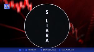 آزادسازی ۵۷.۶ میلیون دلار در پرونده رسوایی توکن لیبرا