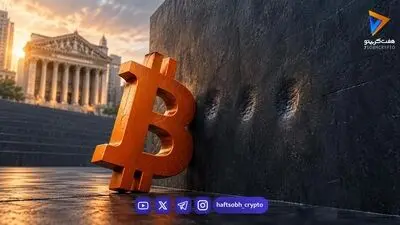  جدال بیت‌کوین با مقاومت ۸۷ هزار دلاری؛ شکست بعدی می‌تواند نوسان بزرگی بسازد!