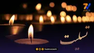 همدردی با پیشکسوت فوتبال پایتخت