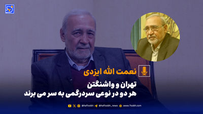 عمان دوباره کلید گفت‌وگو را چرخاند