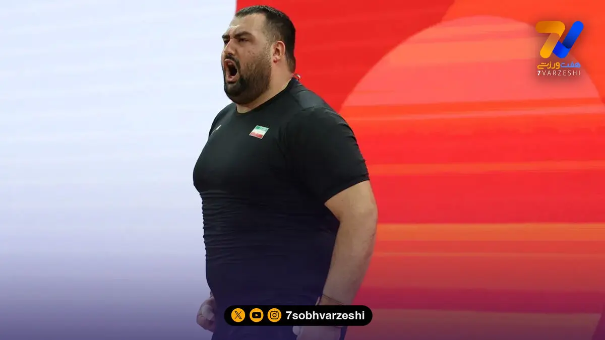 علی داوودی طلایی شد؛ قهرمانی وزنه‌بردار ایران در فوق‌سنگین ناگویا