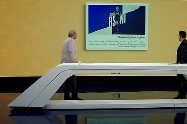 آخرین اخبار نقل و انتقالات دنیای فوتبال