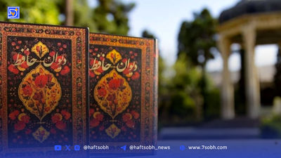 فال حافظ، امروز 4 شهریور؛ آینده‌ات را با یک شعر رقم بزن!