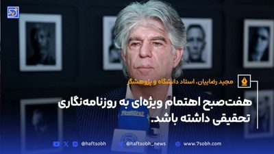 بزرگترین سرقت تاریخ از یک زن خودنما / تمارا اکلستون کیست؟