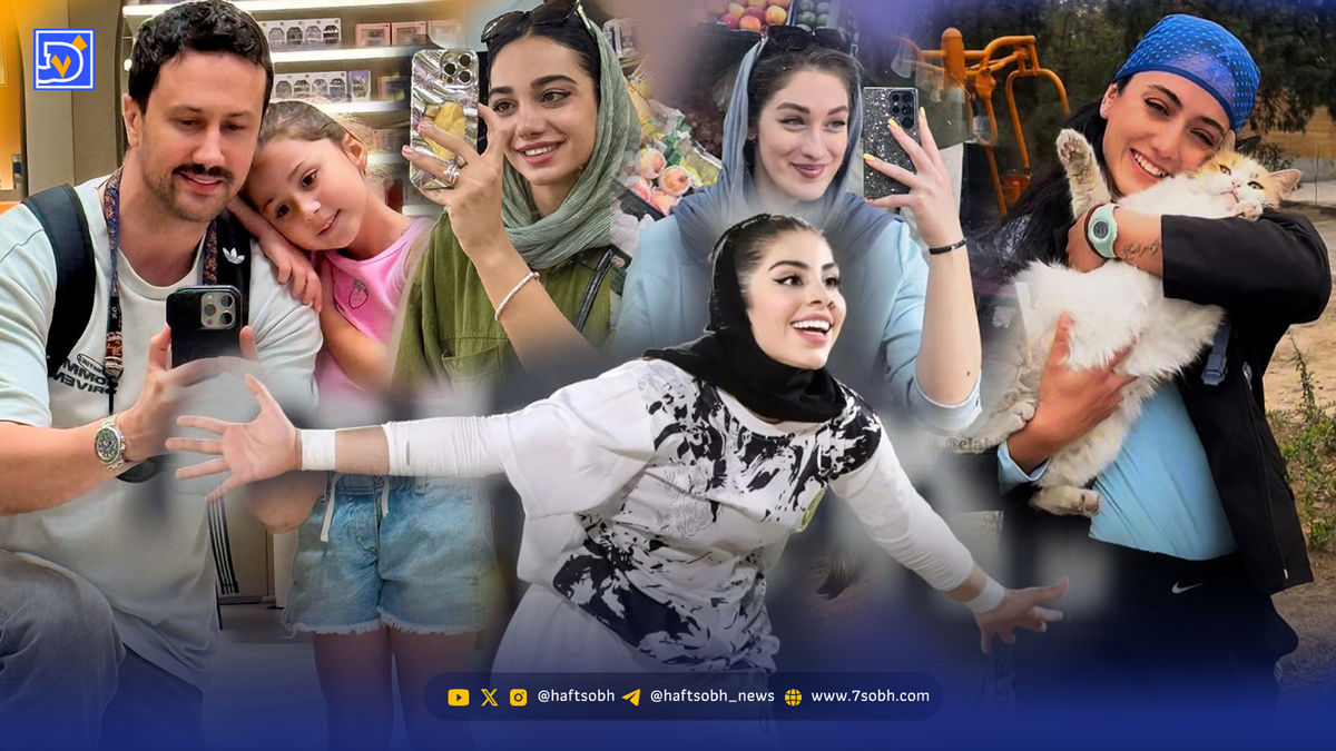 نگاه روز | ملیکا چهاردولی، آتیک و الهه، مهناز اسرافیلی، شاهرخ استخری، نیلوفر یاوری