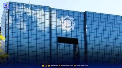 نتایج آزمون بانک مرکزی اعلام شد