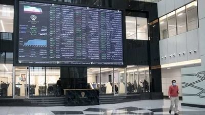 سقوط تاریخی بورس تهران؛ بازار سهام در شوک فروریخت!