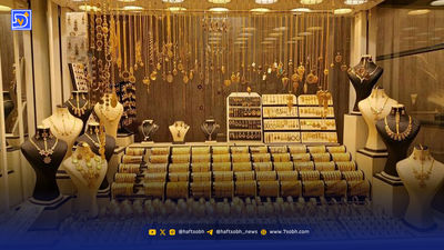 پیش‌بینی قیمت طلا و سکه تا پایان سال؛ روند نزولی ادامه دارد؟