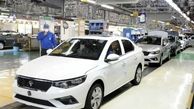 جدیدترین قیمت خودروهای ایران خودرو امروز جمعه ۱۲ اردیبهشت ۱۴۰۴