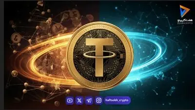  قیمت تتر امروز ۱۳ شهریور ۱۴۰۵ 