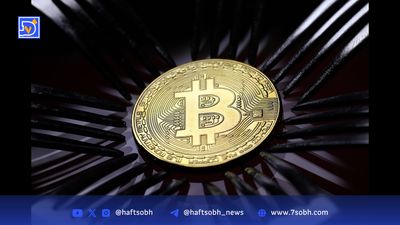 مالزی علیه تلگرام، حکم دادگاه گرفت