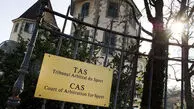 مدیرعامل مس رفسنجان درباره شکایت به CAS توضیح داد