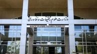 تشکیل ستاد پیگیری و پشتیبانی از آسیب‌دیدگان جنگ ۱۲ روزه