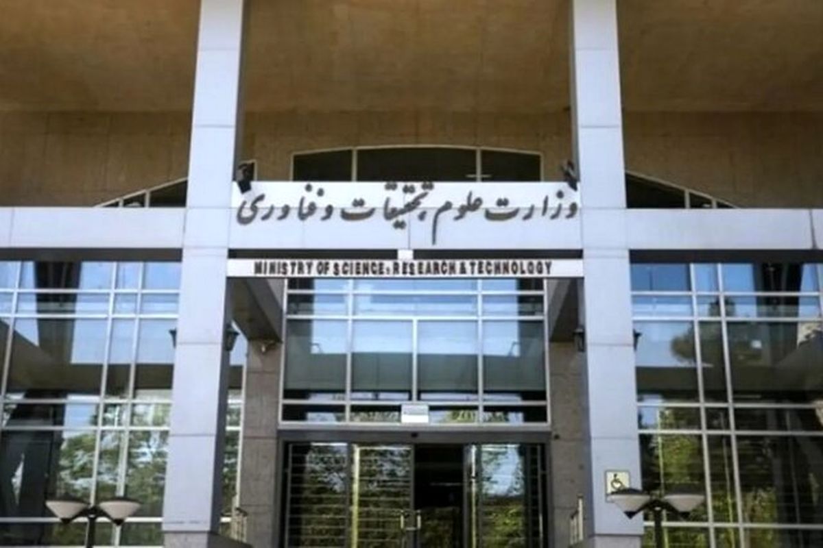 تشکیل ستاد پیگیری و پشتیبانی از آسیبدیدگان جنگ ۱۲ روزه