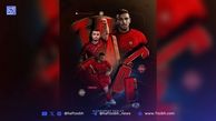 رسمی: صید لالیگایی تراکتور