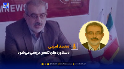 رودخانهخواری قانونی؛ هدیه وزارت گردشگری به طبیعت