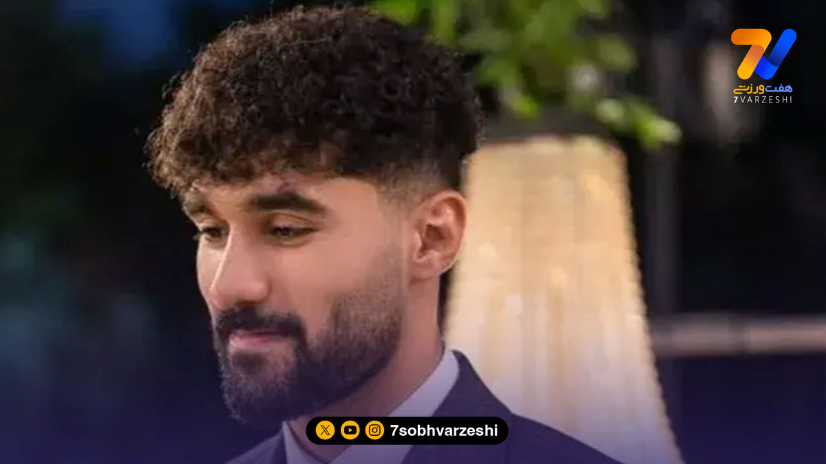 مدافع استقلال، داماد شد