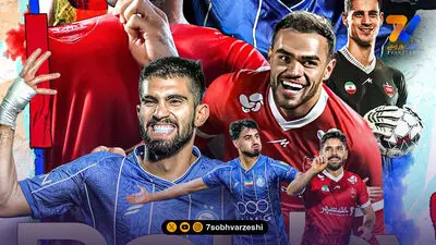 صدر آبی ماند؛ نکونام در تعقیب استقلال! +جدول لیگ برتر