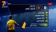 کارشناسی داوری  چادرملو - تراکتور