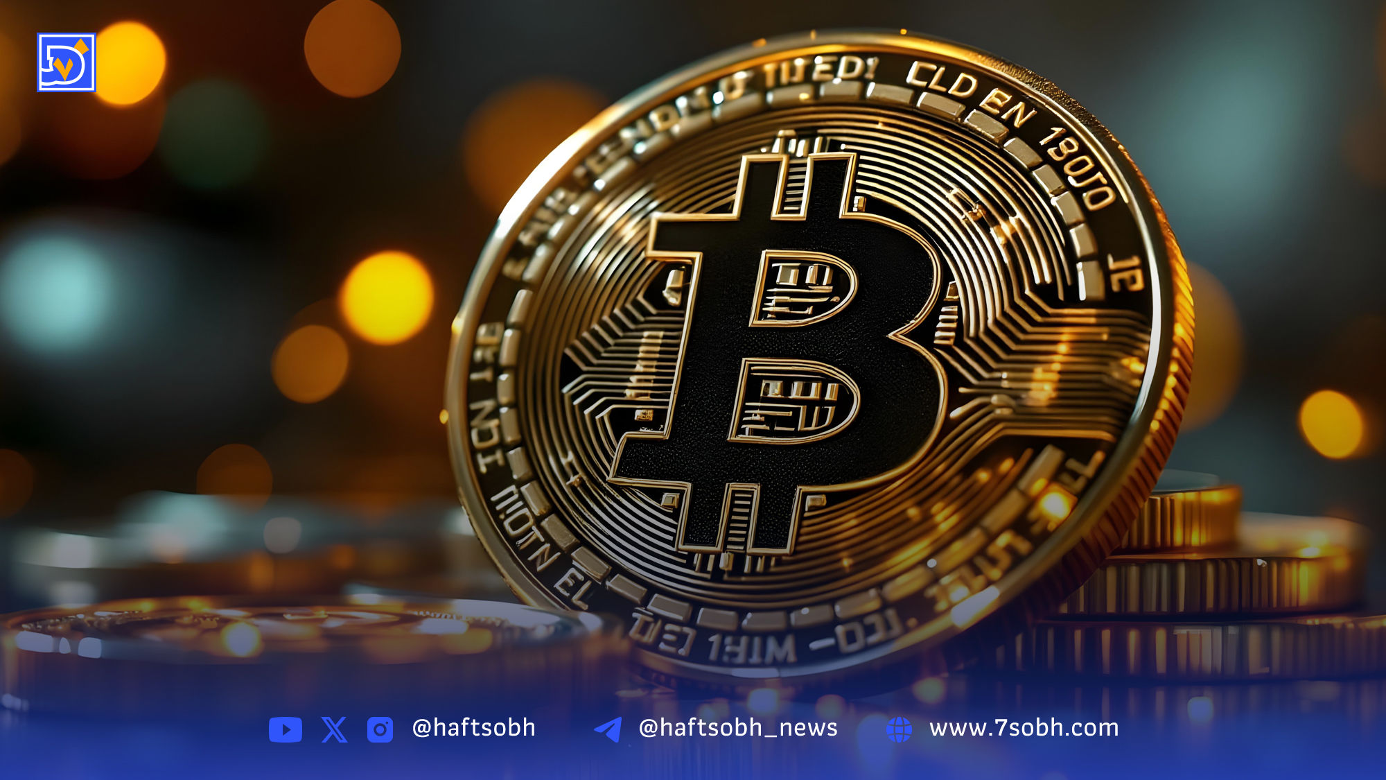 قیمت بیت‌کوین از ۱۰۷ هزار دلار عبور کرد