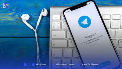تلگرام رفع فیلتر می‌شود؟