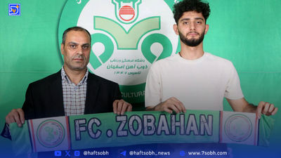 اسطوره ذوب آهن کارگران زحمتکش کارخانه ذوب آهن هستند، نه من