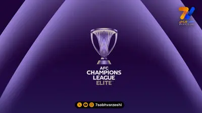 یک لژیونر دیگر جواز لیگ نخبگان آسیا را گرفت!